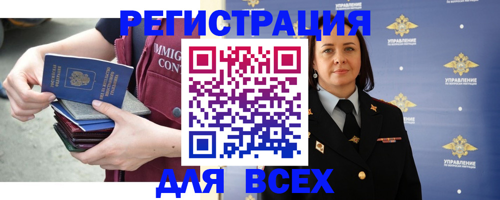 пропишу в квартире в Нововоронеже